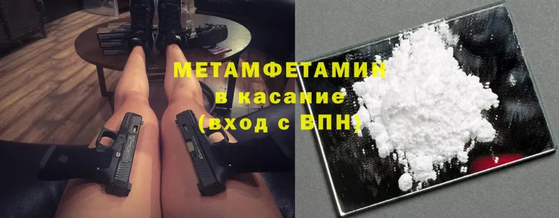 Где можно купить наркотики Северск Канабис  МЕФ  Cocaine  kraken зеркало  ГАШИШ 