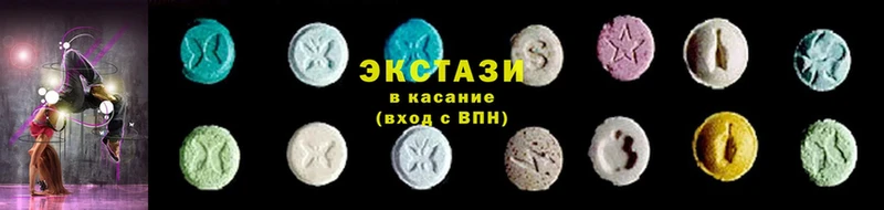 где купить   KRAKEN   ЭКСТАЗИ ешки  Северск 