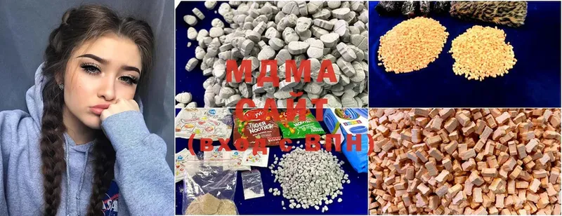 MDMA Molly  Северск 